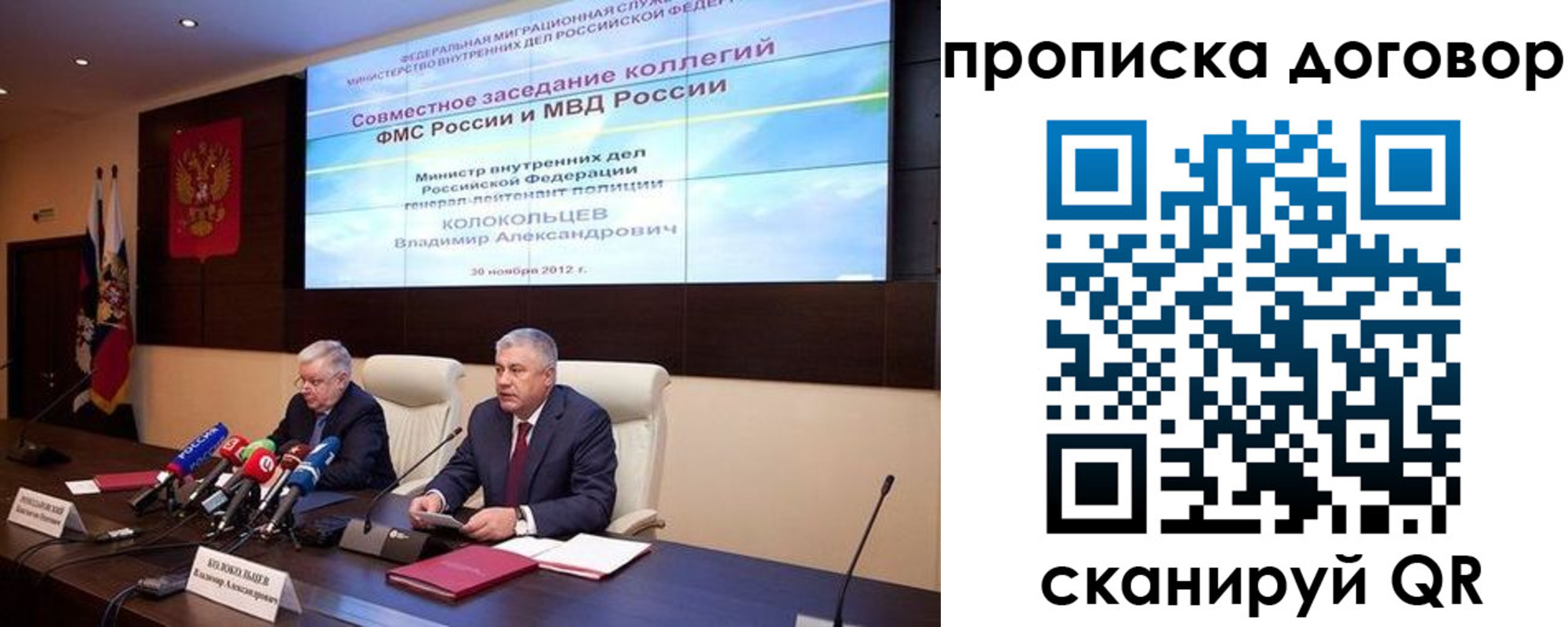 пропишу в квартире в Юже
